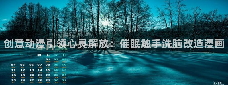 香蕉漫画图片