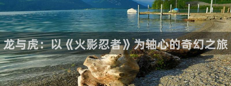 香蕉漫画秘密教学