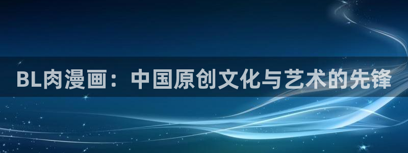 香蕉漫画免费网站