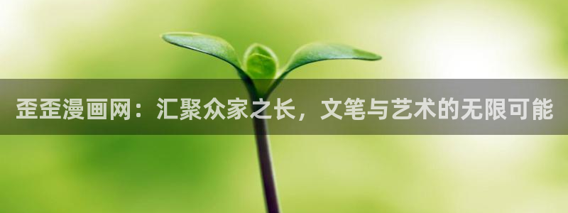 香蕉漫画书下拉式阅读方法