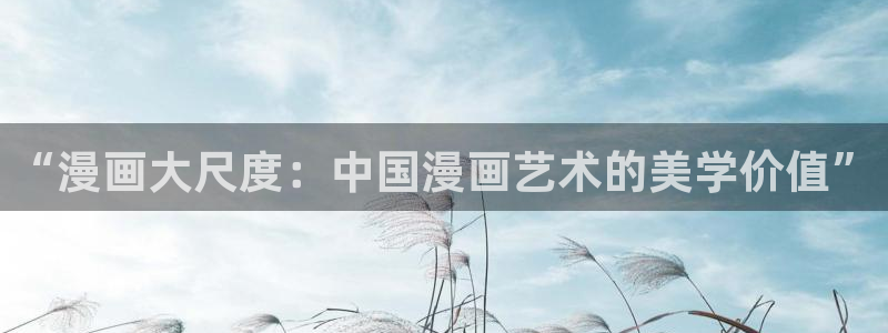香蕉漫画免费观看下拉式
