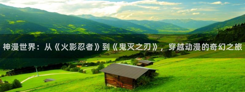 香蕉漫画阅读下拉式漫画星球