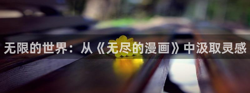 香蕉漫画网页在线观看