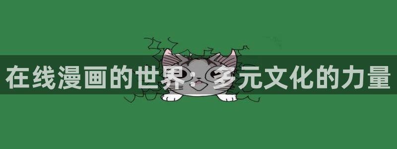 香蕉漫画网站