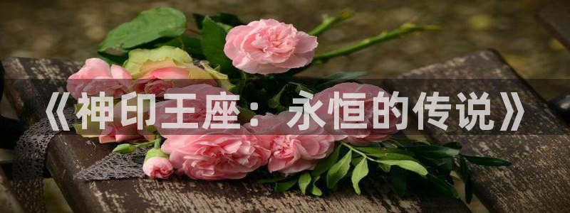 香蕉漫画版