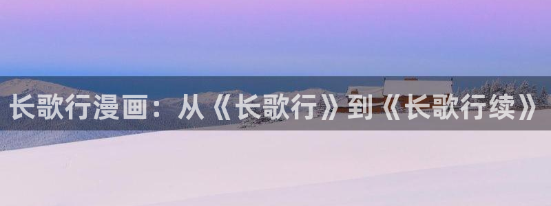 香蕉漫画官方版正版 链接