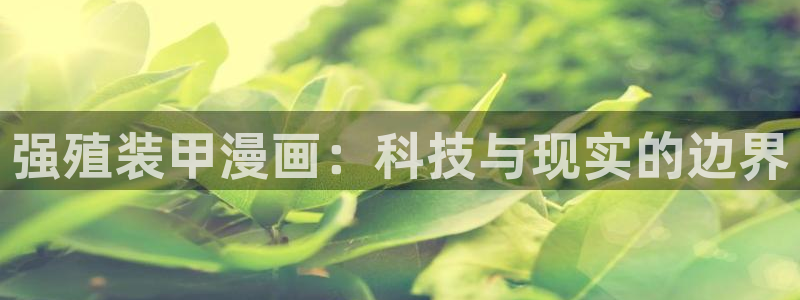 私密教学香蕉漫画