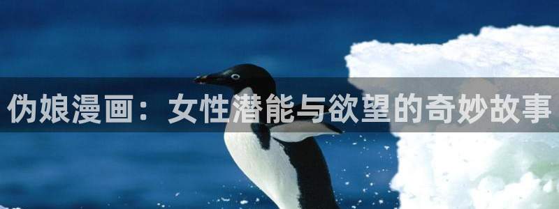 香蕉漫画免费读漫画
