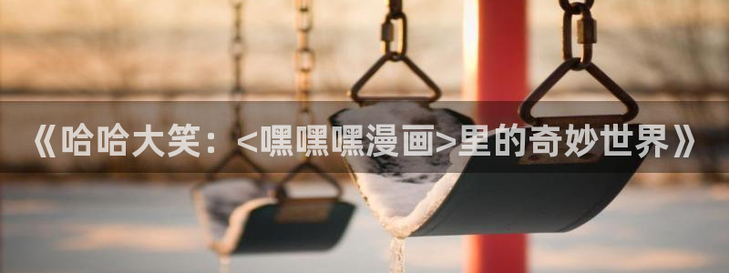香蕉漫画书的下拉式阅读功能怎么开