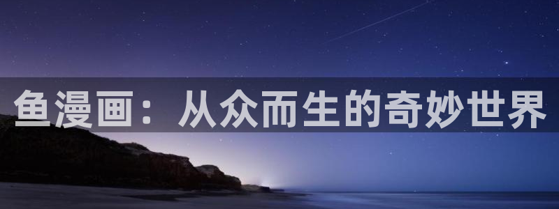 香蕉漫画免费读漫画下拉式