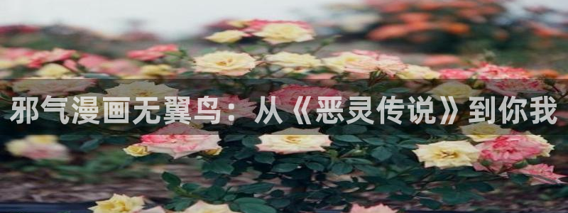 火爆香蕉漫画