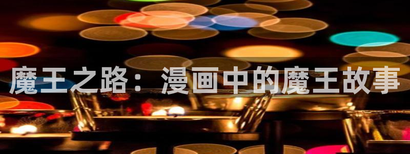 香蕉漫画官网首页