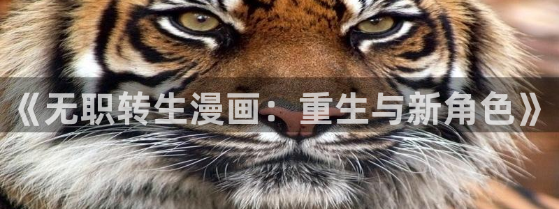 香蕉漫画漫画书阅读下拉式