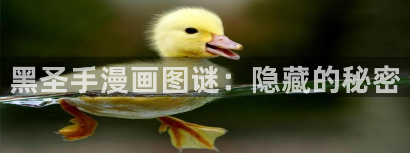 香蕉漫画阅读