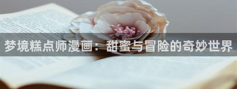 香蕉漫画免费网站入口